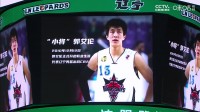 辽篮致敬郭艾伦:感谢你在辽宁男篮14年的光辉岁月 欢迎回家