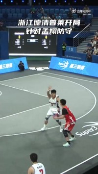 直奔昨日总决赛 看湖州朱雀火箭再夺冠军!
