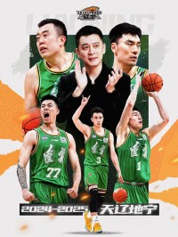 🏀山东vs辽宁前瞻:高诗岩状态爆棚碰面旧主 辽宁拒绝连败客场求胜
