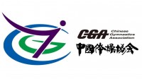 全国艺术体操冠军赛激战重庆 新周期开启人才培养先行