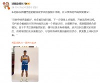 🤕媒体人:朱旭航表示目前身体恢复挺好 拍摄完定妆照后继续回北京康复治疗