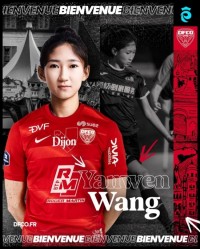 王妍雯45m破门&梅开二度,助第戎女足2-0击败蒙彼利埃女足