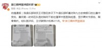 🙏浙江发布伤情通报:王仔路脚踝根骨骨折 预计伤停2个月