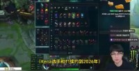 安掌门:Keria没理由离开T1的,换我我也不会离开