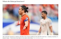 ESPN评国足:曾经的亚洲顶级球队遇历史最低谷 禁令凸显混乱局面