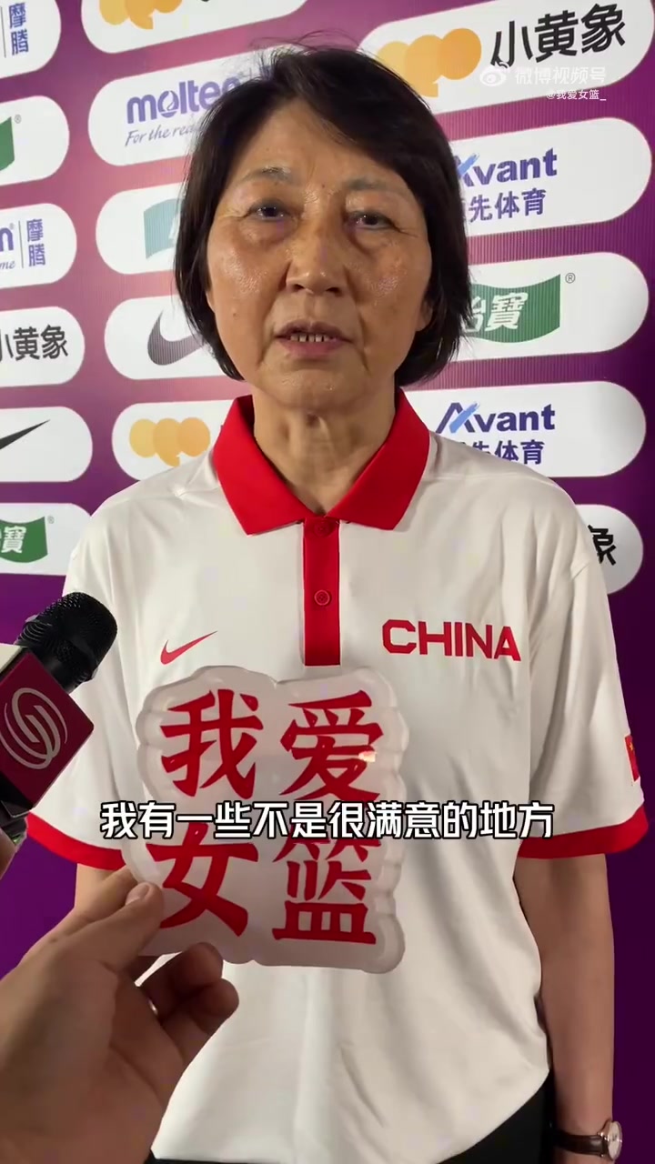 赛后10分钟加练!王桂枝:球队状态波动太大 让我有点担心