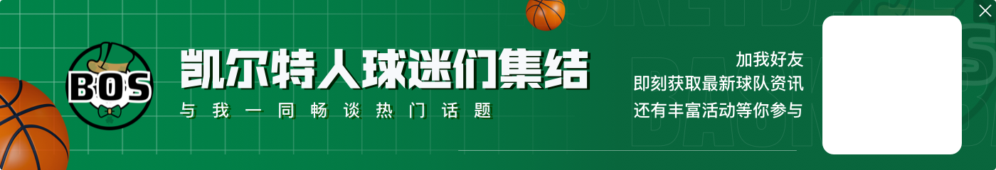 盘点|休赛期最佳签约:前三尼克斯续大头&76人得马丁&马刺签保罗