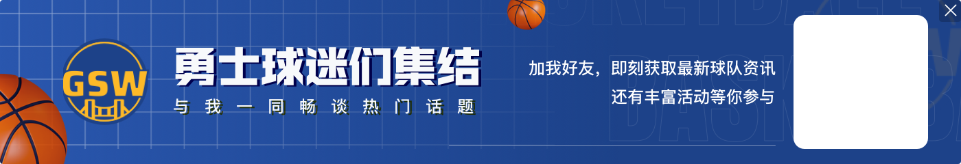盘点|休赛期最佳签约:前三尼克斯续大头&76人得马丁&马刺签保罗