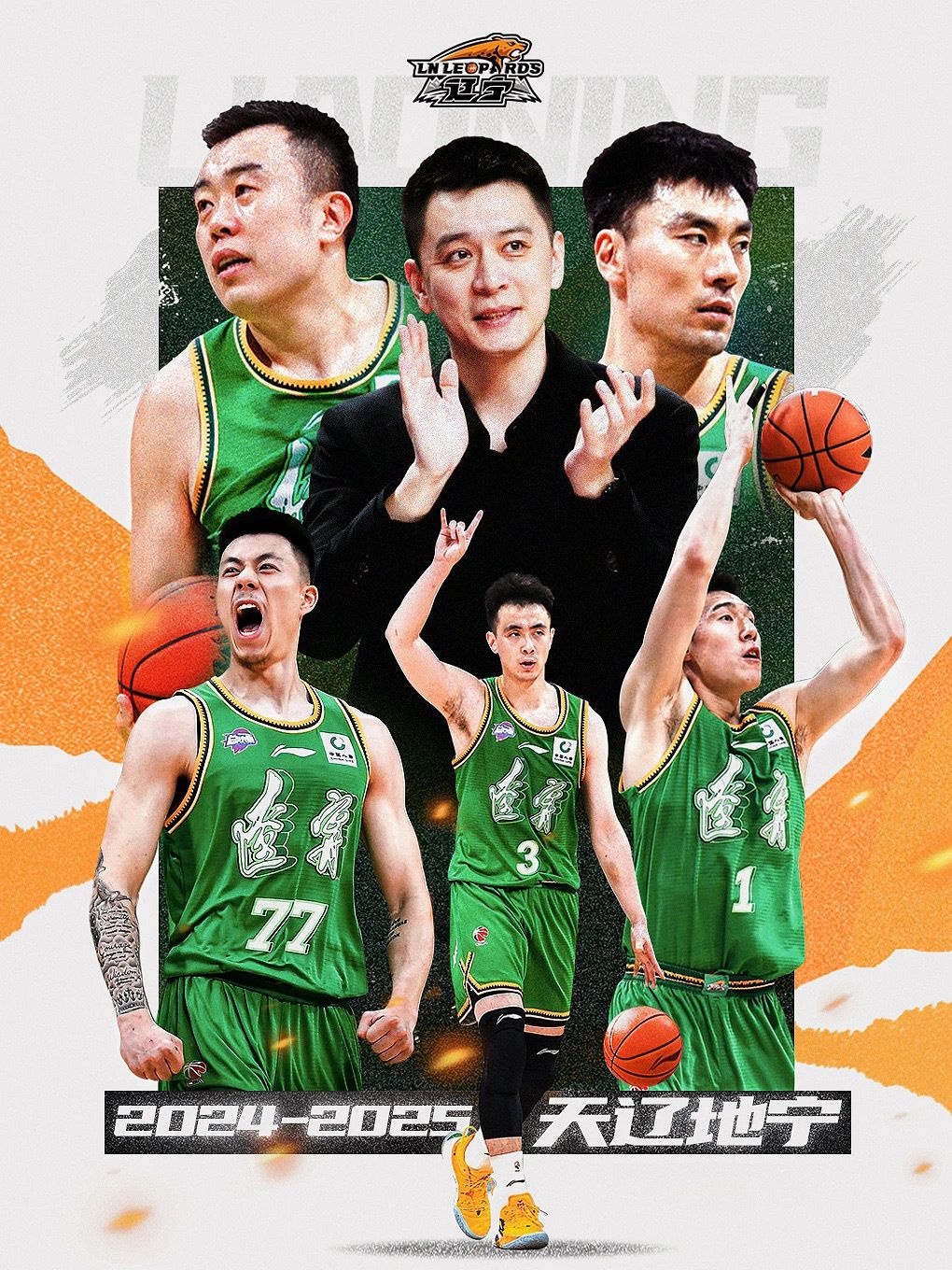 🏀山东vs辽宁前瞻:高诗岩状态爆棚碰面旧主 辽宁拒绝连败客场求胜