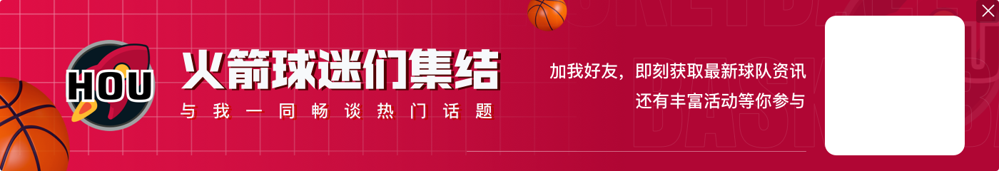 唐斯晒合照缅怀穆大叔:这是世界和NBA大家庭的巨大损失 安息吧