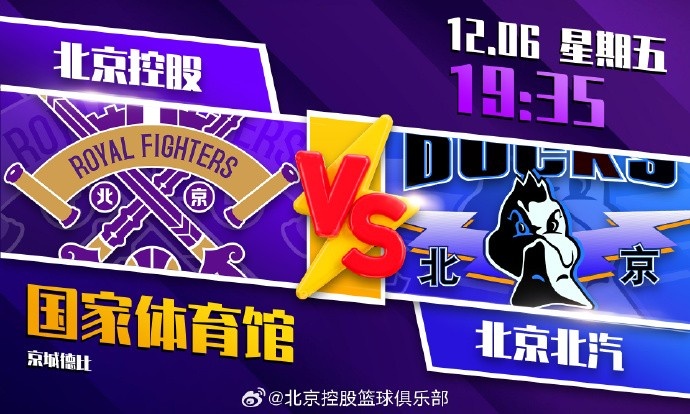 💪🏻北控官宣:将在12月6日京城德比比赛中退役孙悦9号球衣