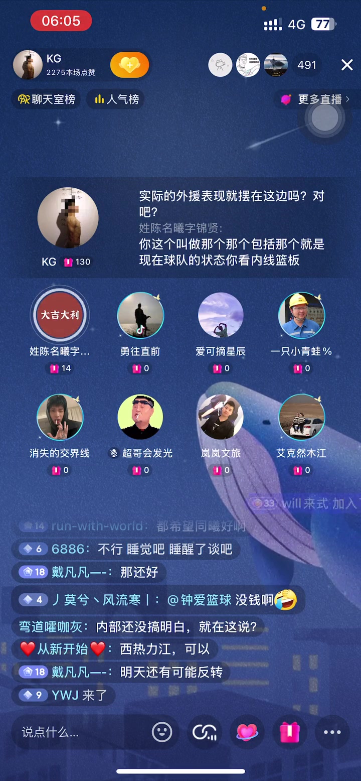 🤬同曦老板:篮板被爆态度没问题?教练组干什么吃的?