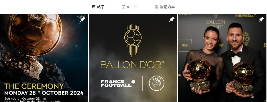 即将换新人!金球奖官方社媒仍置顶着梅西、邦马蒂去年领奖照