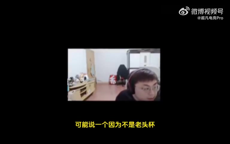 Sask谈Letme队与Doinb训练赛节奏:以和为贵 开始以为是节目效果
