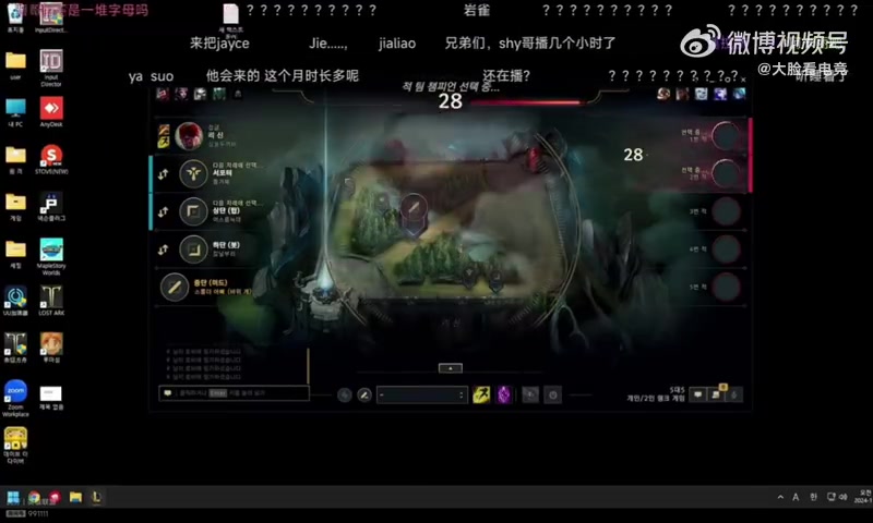 TheShy:每天下播后,还有对我来说很累的事情,是什么先不说!