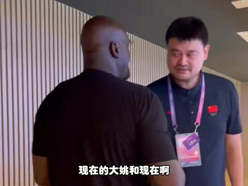 现在的姚明和鲨鱼单挑谁赢?杨毅:姚明 因为他还有投篮