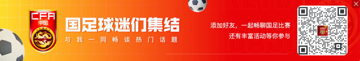 澳大利亚vs沙特首发:杜克先发、布莱希在列,古德温本场停赛