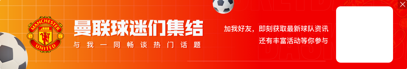 👀洛佩特吉胜曼联送滕哈赫下课,如今不敌范尼、帅位岌岌可危